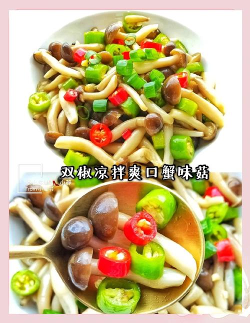 凉拌海鲜菇视频做法怎么做?-图2 凉拌海鲜菇视频做法怎么做?-图2