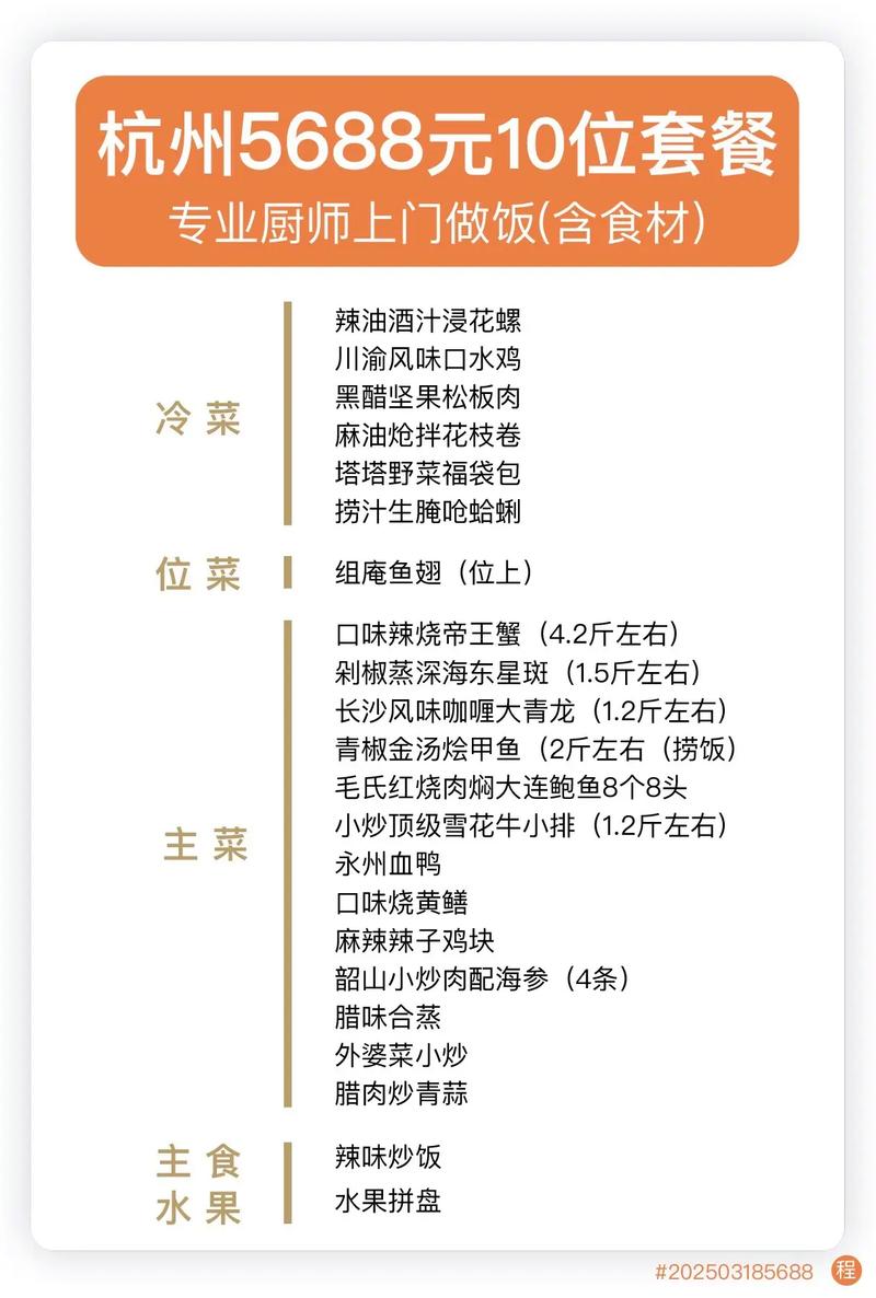 海鲜酱料怎么炒才入味？-图2