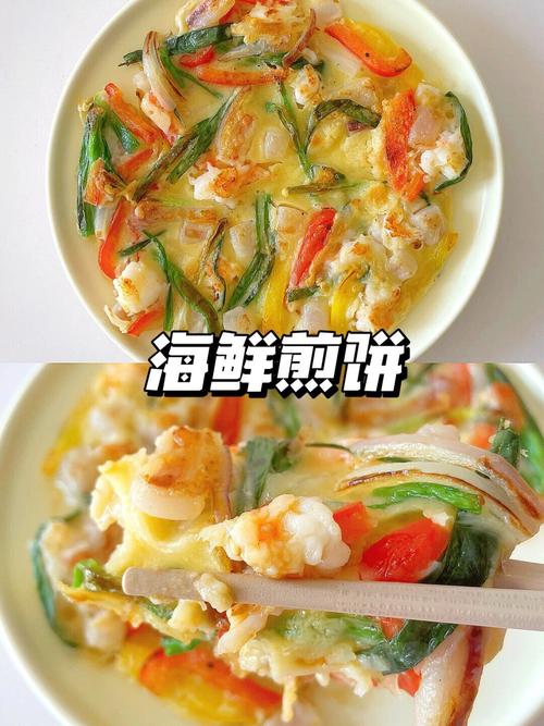 海鲜饼怎么做?家常做法图解在这里!-图2 海鲜饼怎么做?家常做法图解在这里!-图2