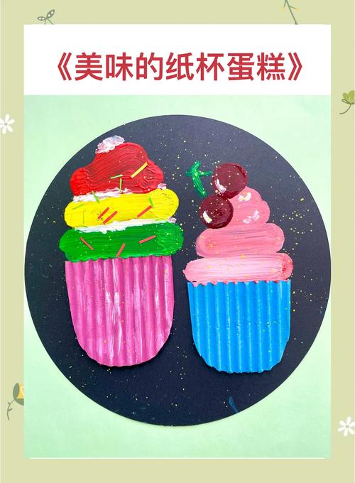 宝宝巴士纸杯蛋糕怎么做的呀?-图2 宝宝巴士纸杯蛋糕怎么做的呀?-图2