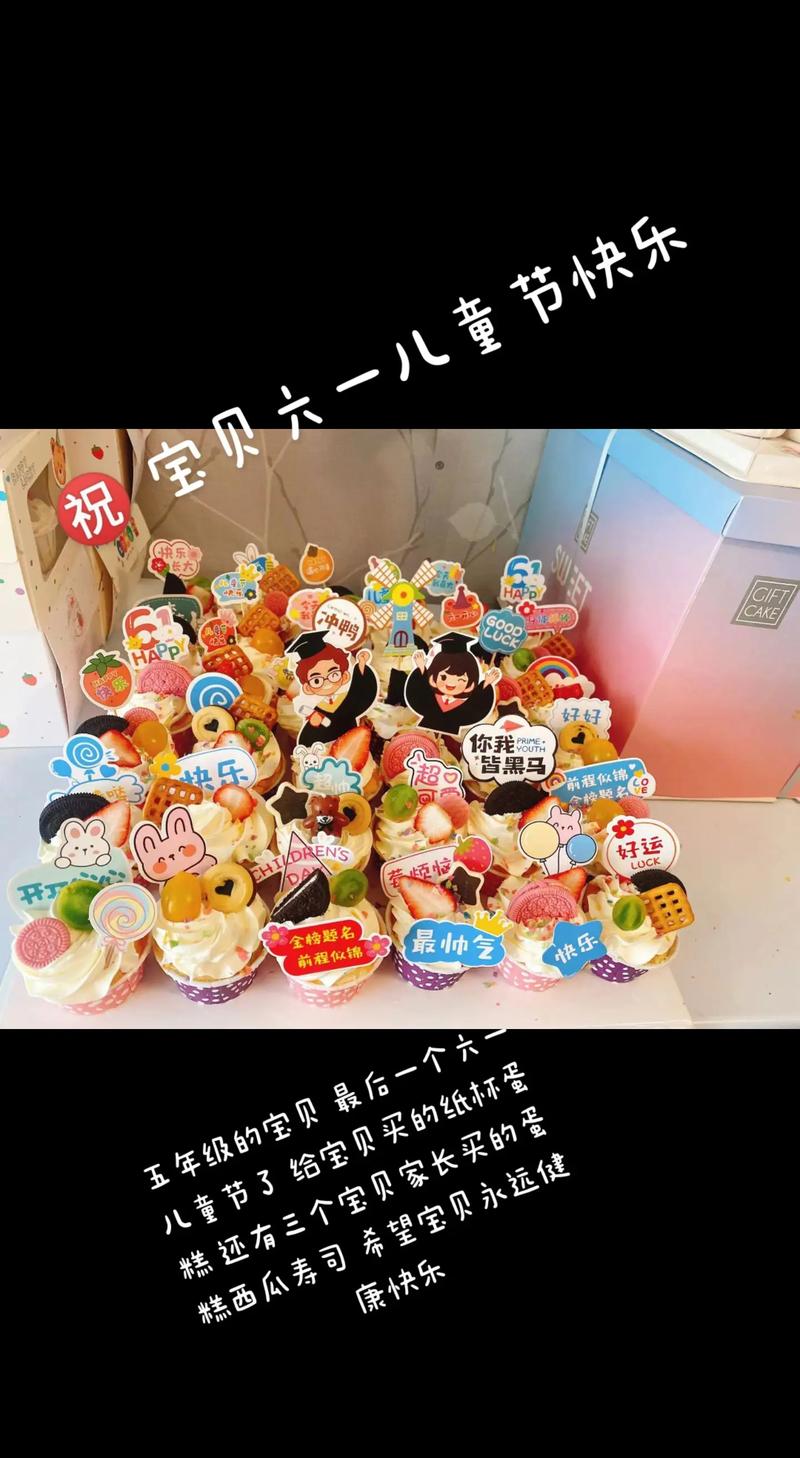 宝宝巴士纸杯蛋糕怎么做的呀?-图3 宝宝巴士纸杯蛋糕怎么做的呀?-图3