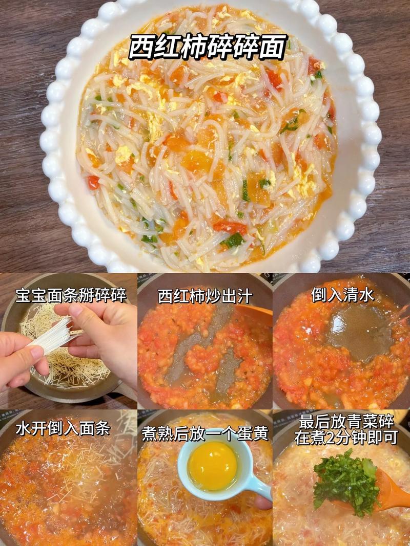 宝宝螺丝面怎么手工做才简单?-图3 宝宝螺丝面怎么手工做才简单?-图3