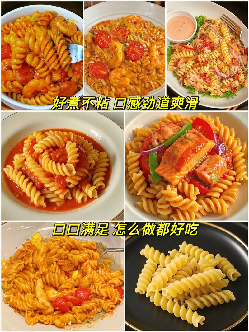 螺丝意面宝宝怎么做好吃又营养？-图3