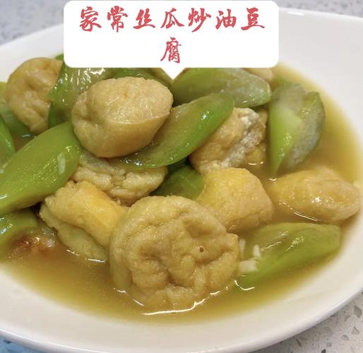 油腐的做法大全家常做法-图3