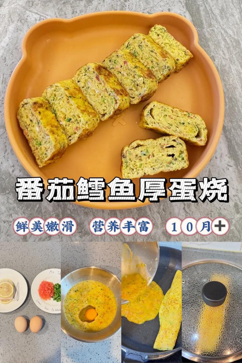 宝宝西红柿鳕鱼怎么做？营养辅食这样做？-图2