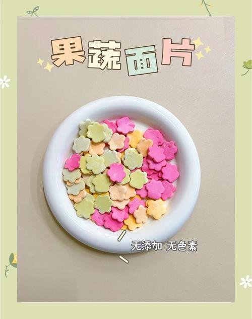 宝宝面片怎么和面才软烂？-图2