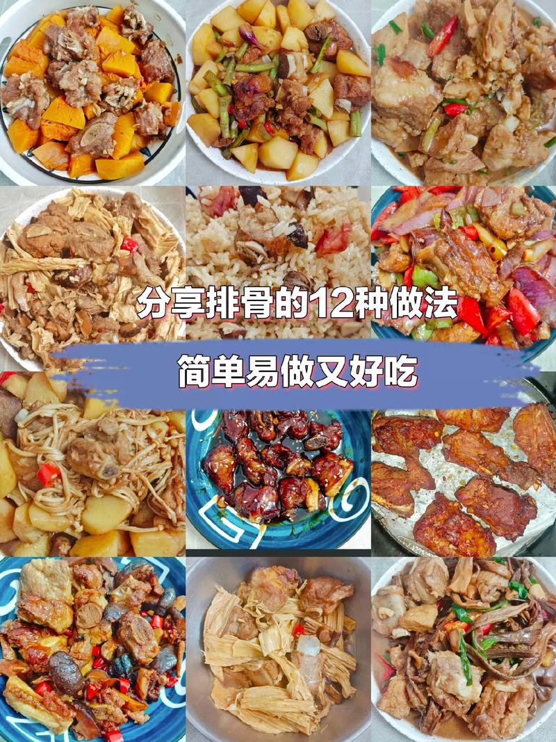 油菜排骨怎么做才好吃？-图3