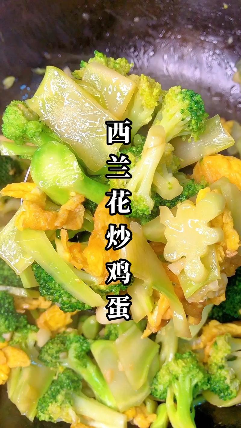 花菜鸡蛋的做法大全家常-图2