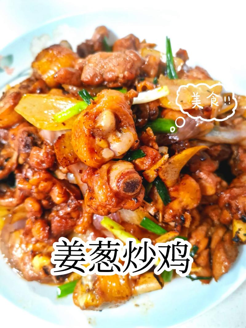 小鸡腿怎么炒才好吃？家常做法有哪些？-图2