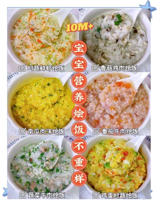 宝宝鸭肉米饭怎么做？辅食做法有哪些？-图3