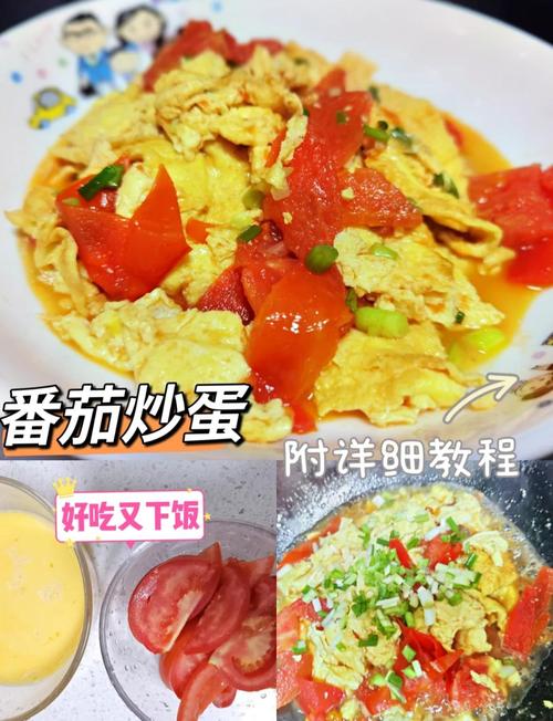 宝宝食谱番茄炒蛋怎么做更营养？-图3