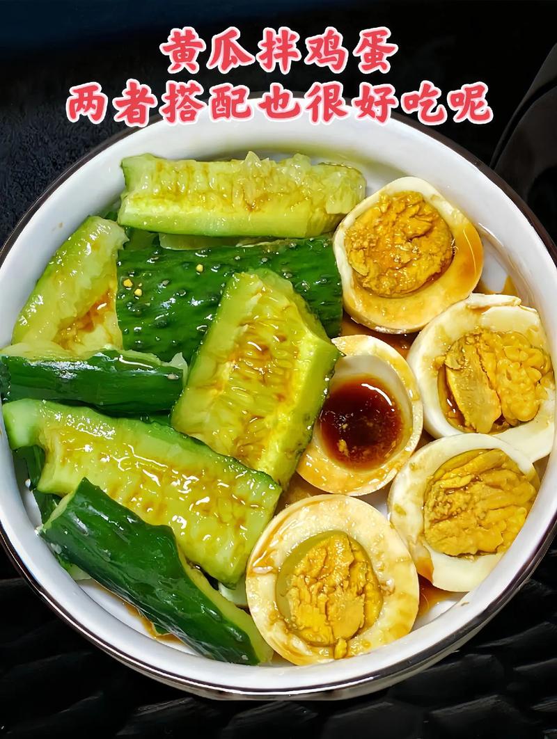 黄瓜丝鸡蛋家常做法有哪些?-图3 黄瓜丝鸡蛋家常做法有哪些?-图3