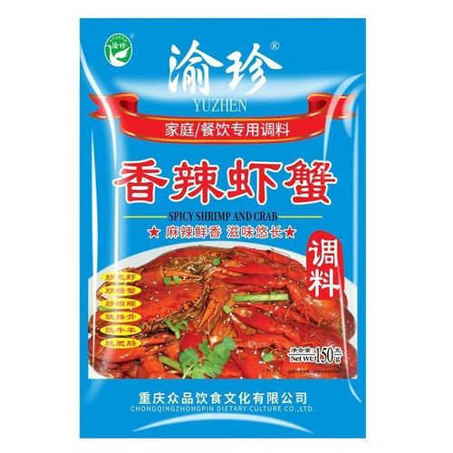 干锅海鲜调料怎么做?视频教程看这里!-图1 干锅海鲜调料怎么做?视频教程看这里!-图1