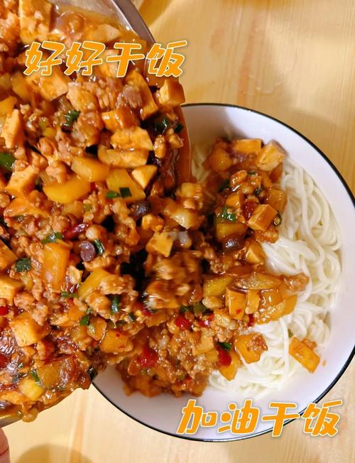 土豆炸酱面做法大全家常-图1 土豆炸酱面做法大全家常-图1