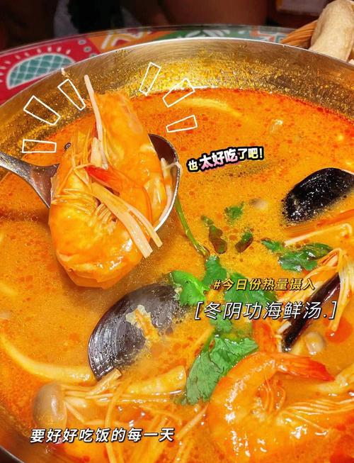 冬阴功海鲜汤怎么做？正宗泰国做法是？-图3