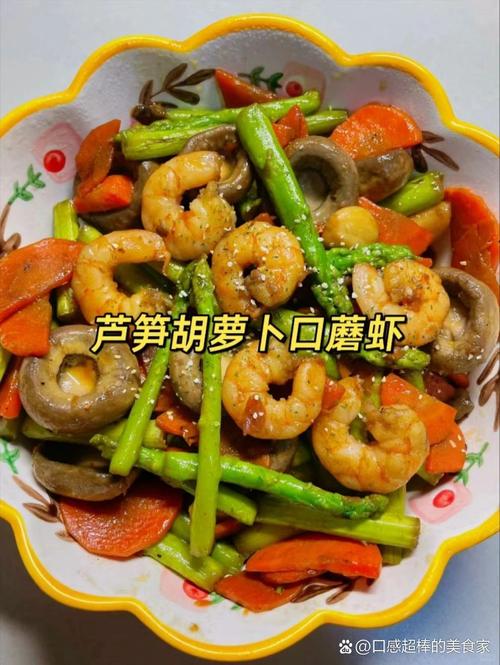 胡萝卜虾仁家常做法有哪些？-图2