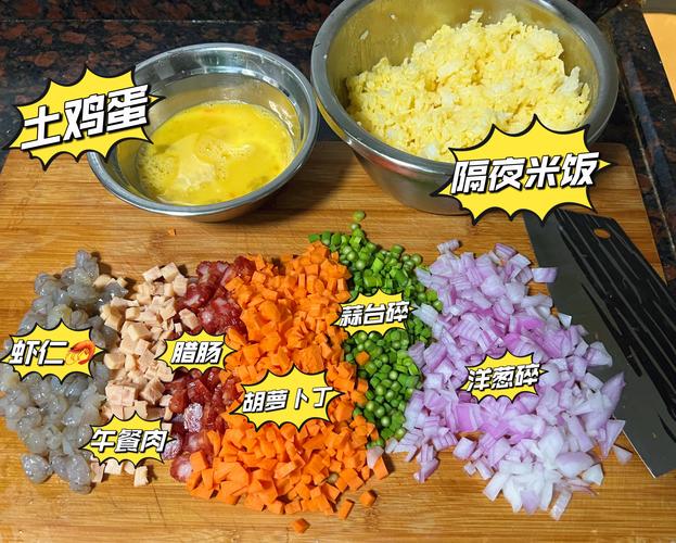 海鲜什锦饭怎么做?-图1 海鲜什锦饭怎么做?-图1