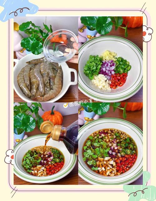 潮州腌海鲜做法有哪些?-图3 潮州腌海鲜做法有哪些?-图3