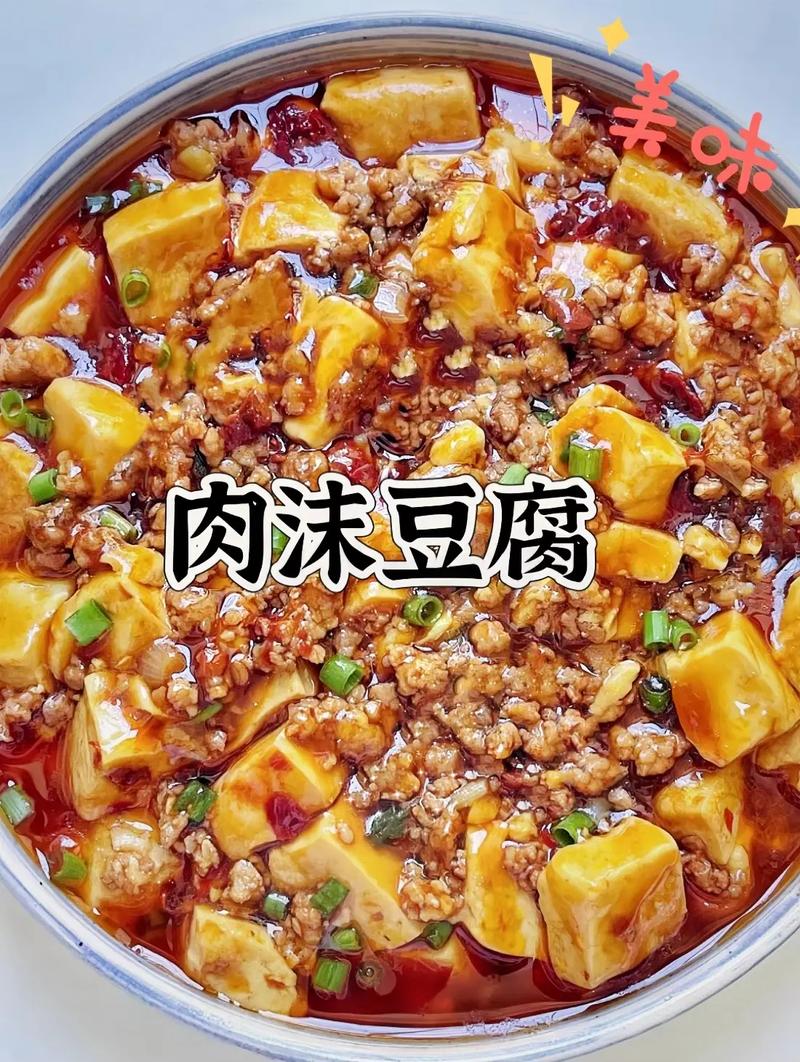 豆腐肉菜怎么做？家常做法有哪些？-图3
