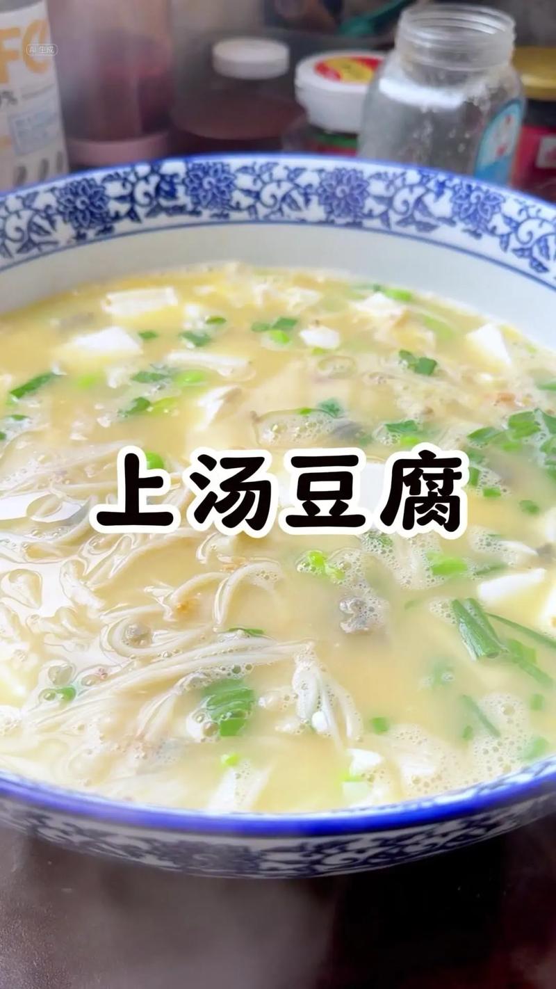 家常嫩豆腐汤怎么做才嫩滑？-图2