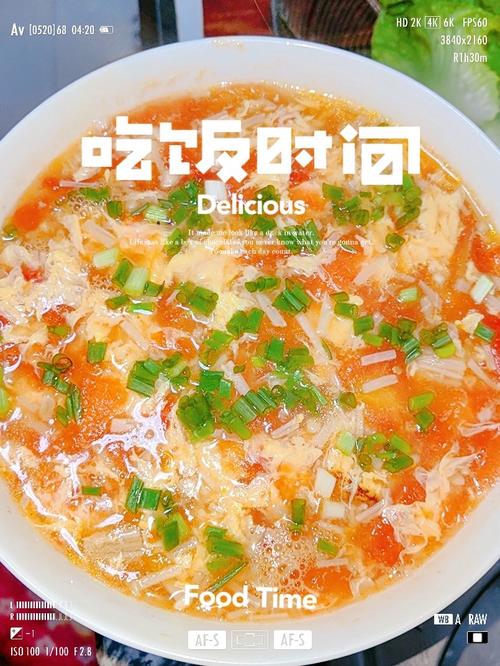 宝宝吃西红柿菜花粥，营养怎么搭配才好？-图2