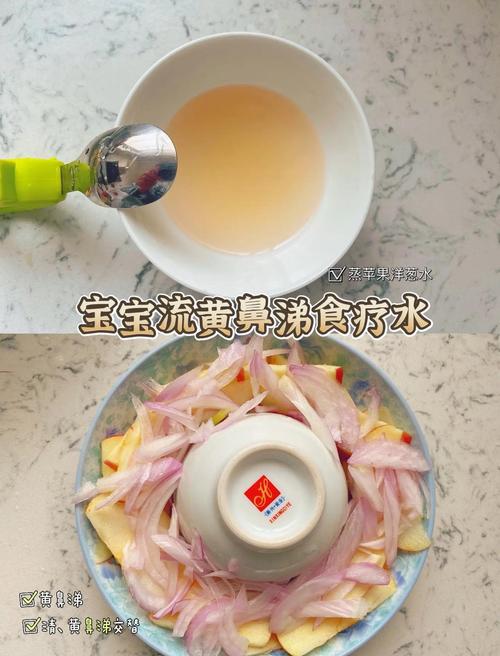 宝宝腹泻能吃洋葱食疗吗?-图1 宝宝腹泻能吃洋葱食疗吗?-图1