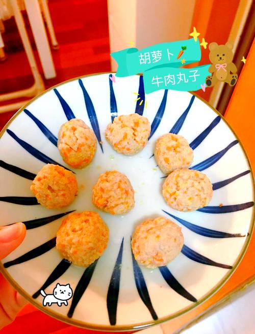 宝宝牛肉蔬菜丸子怎么做？-图1