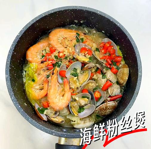 海鲜砂锅粉怎么做？视频教程跟着学！-图2
