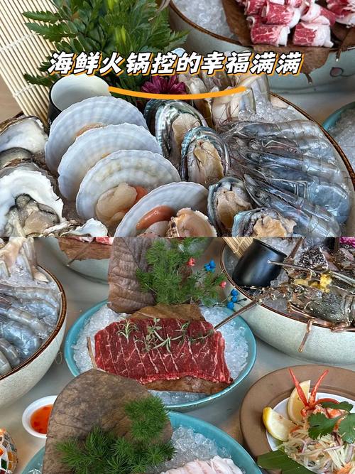 海南海鲜火锅做法有哪些关键步骤？-图1