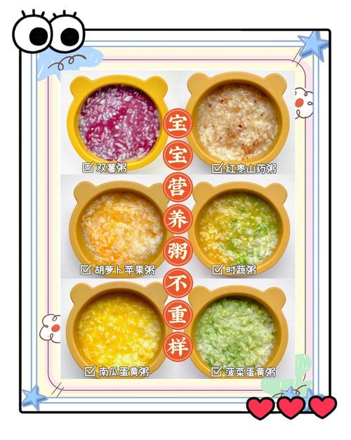 8个月宝宝辅食怎么加？-图1