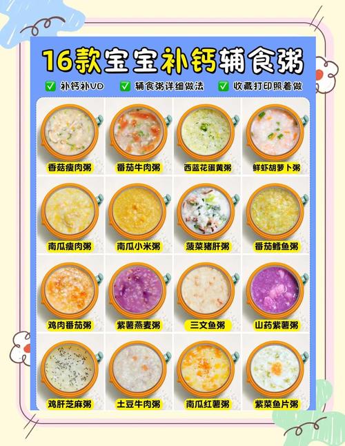 宝宝多大能吃宝宝粥？-图1