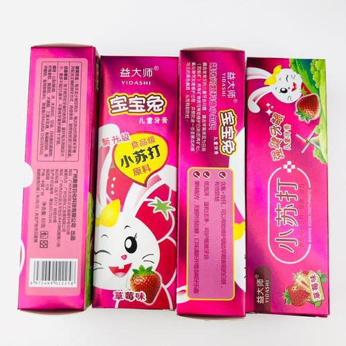 兔宝宝和抹茶味兔宝宝有何不同？-图2