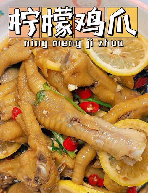 家常炒鸡爪做法有哪些？-图3