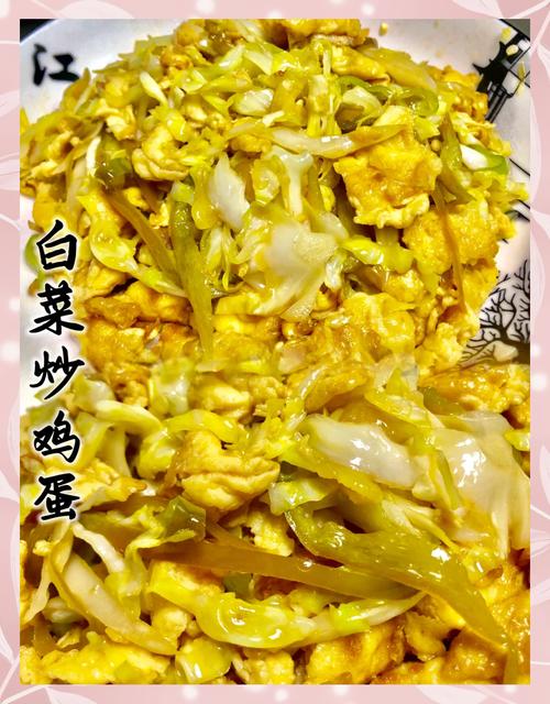 青菜鸡蛋家常做法有哪些？-图2