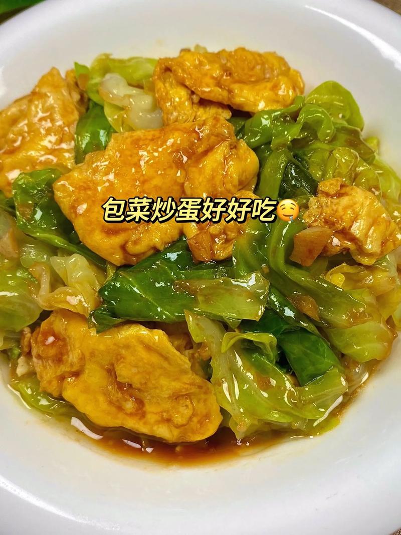 青菜鸡蛋家常做法有哪些？-图3