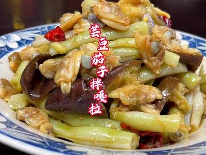 茄子芸豆怎么做才下饭？-图1