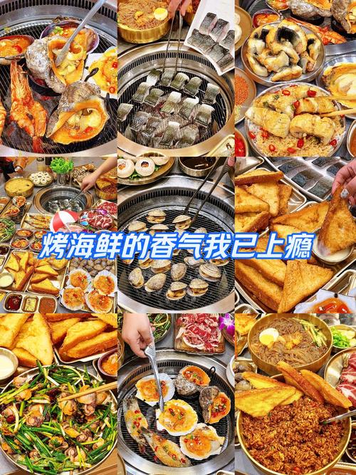 烤炉烤海鲜有啥做法窍门？-图1