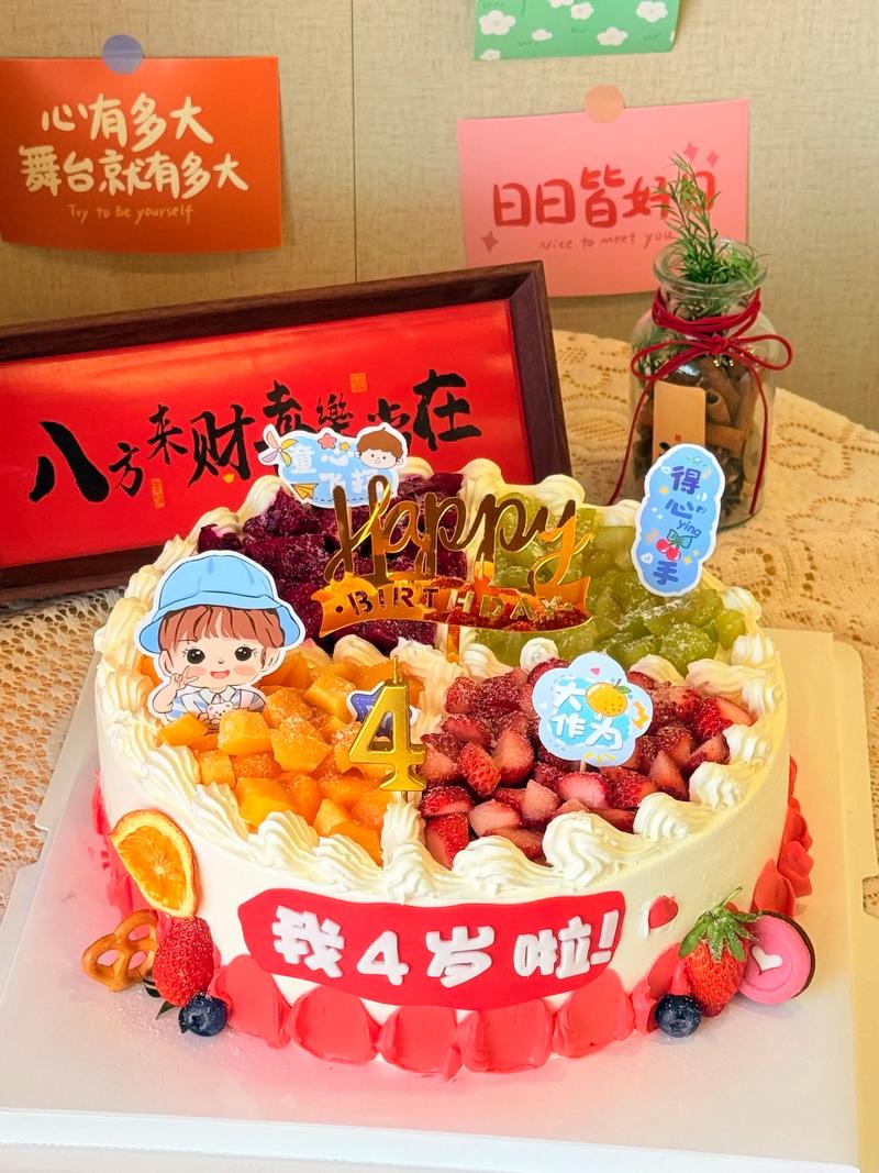 宝宝蛋糕店，宝宝真能自己做蛋糕吗？-图2