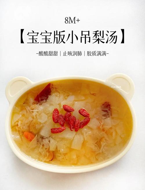 宝宝梨梨汁怎么做？简单几步教你做！-图2