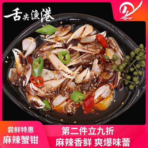 麻辣呛海鲜怎么做？视频教程来啦！-图3