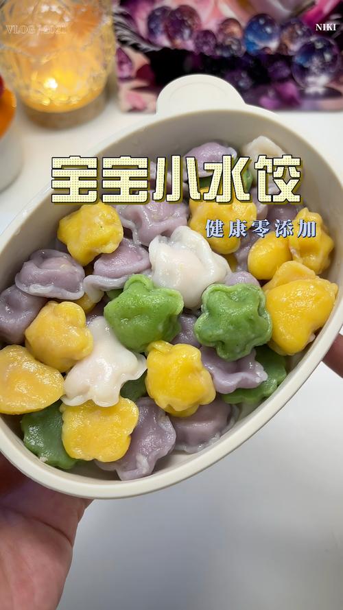 宝宝能吃宝宝水饺吗？-图3