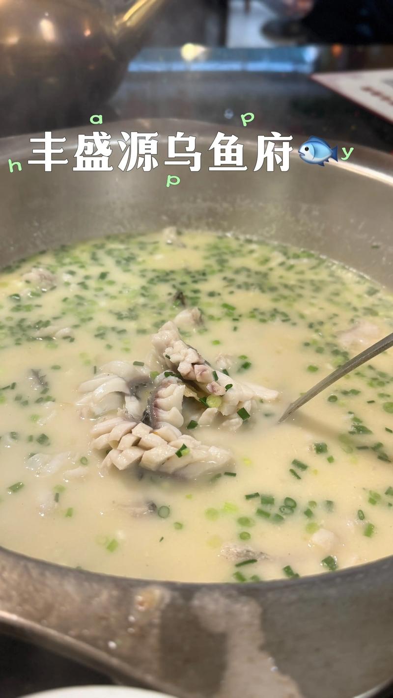 海鲜乌鱼怎么做才够鲜？-图2