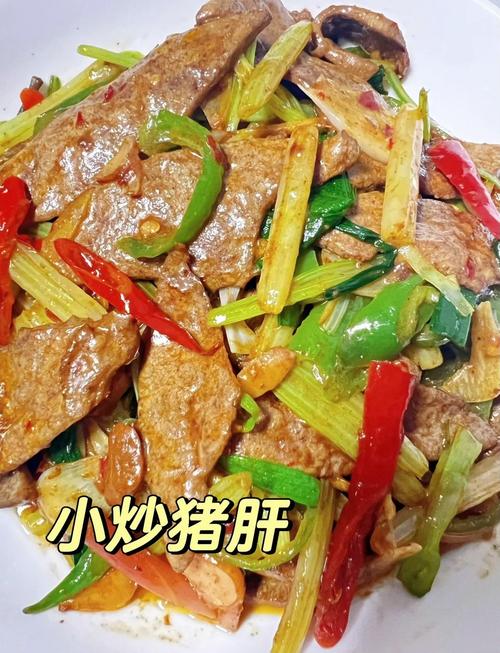 猪肝怎么煮才嫩不腥？家常做法有哪些？-图1