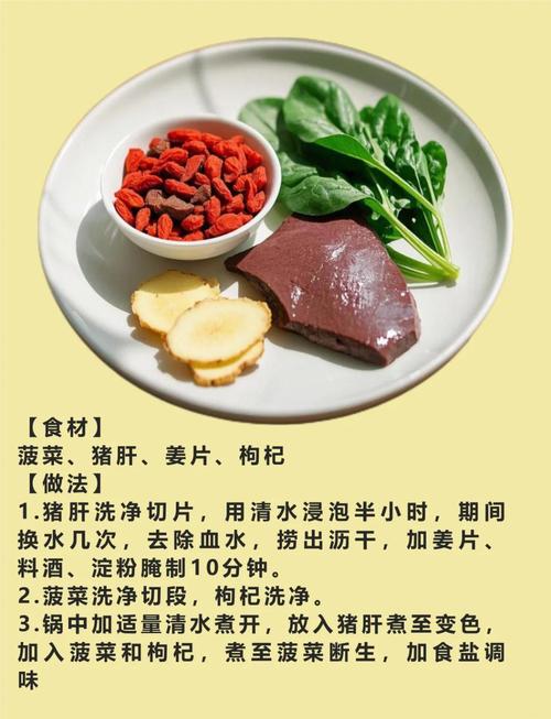 猪肝怎么煮才嫩不腥？家常做法有哪些？-图2