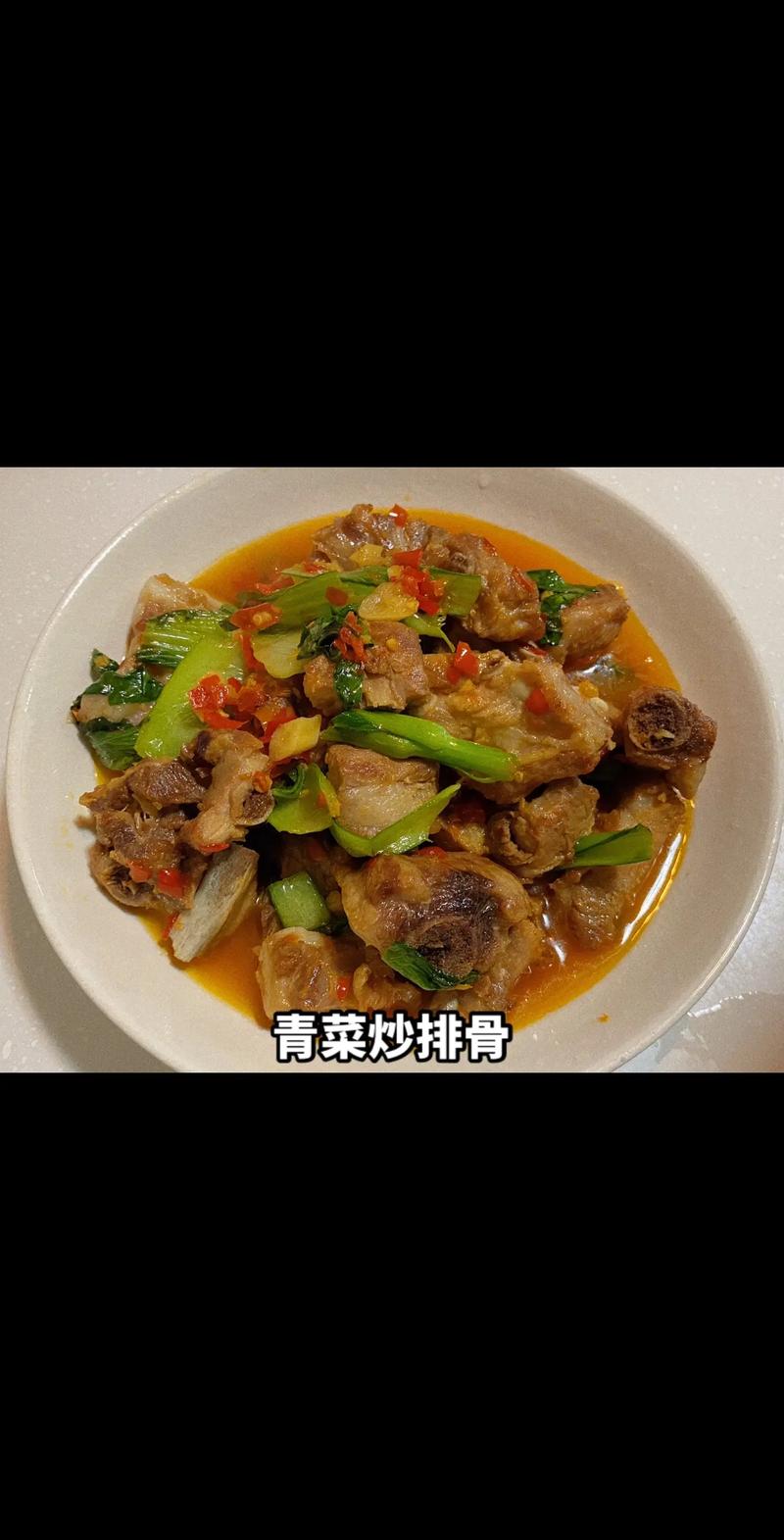青菜排骨怎么做？家常做法有哪些？-图1