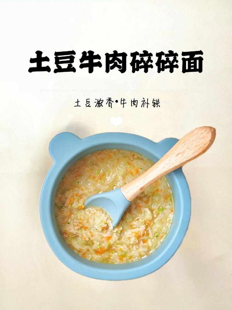 1岁宝宝能吃土豆面条吗?做法有什么讲究?-图2 1岁宝宝能吃土豆面条吗?做法有什么讲究?-图2