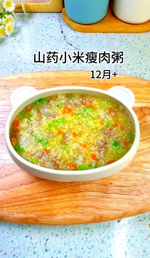 四个月宝宝辅食小米粥-图2