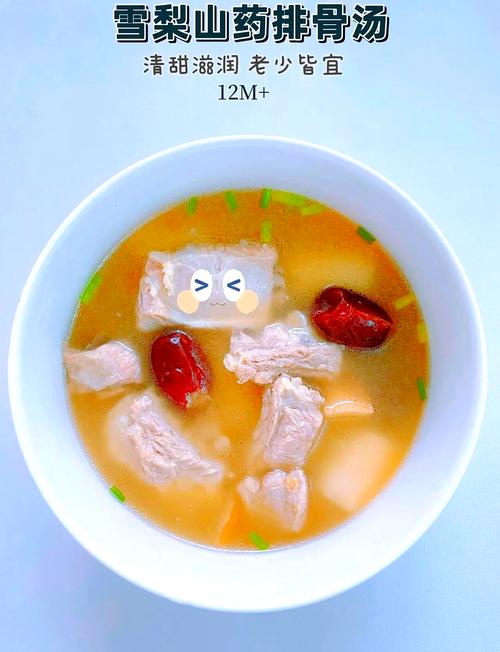 十个月宝宝能吃排骨汤吗？-图1