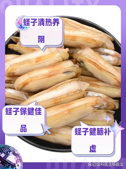 长条海鲜圣子有哪些功效？-图1