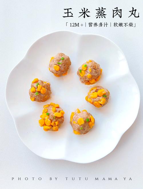 十个月宝宝辅食肉丸子怎么做？-图1